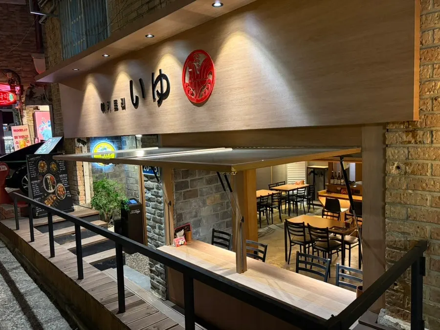 Yakitori Iyu Hongdae interior late on a weekday