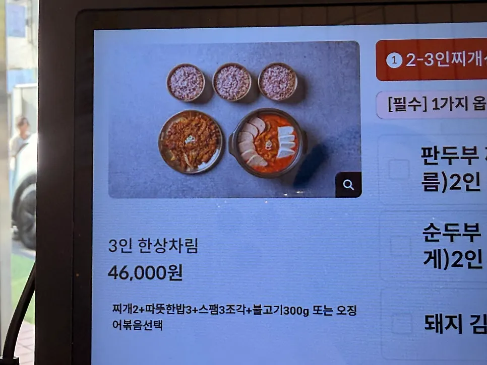 Various full set-meal combinations