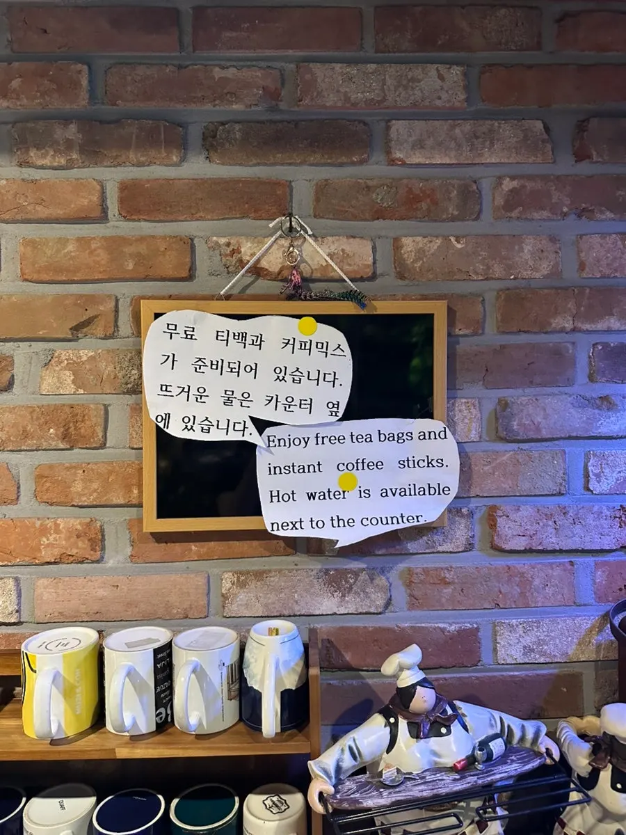 커피믹스와 티백이 놓인 음료 코너