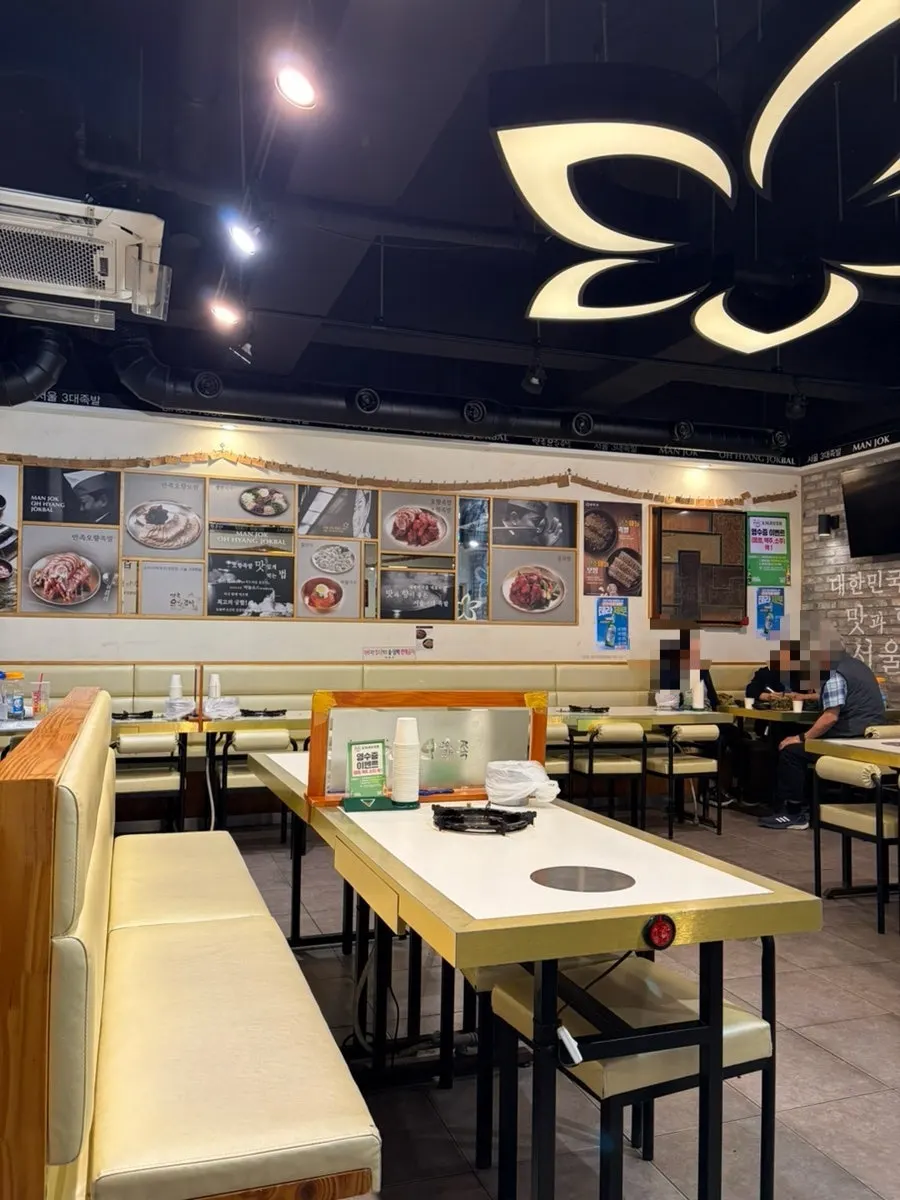 만족오향족발 홍대역점 매장 내부 좌석