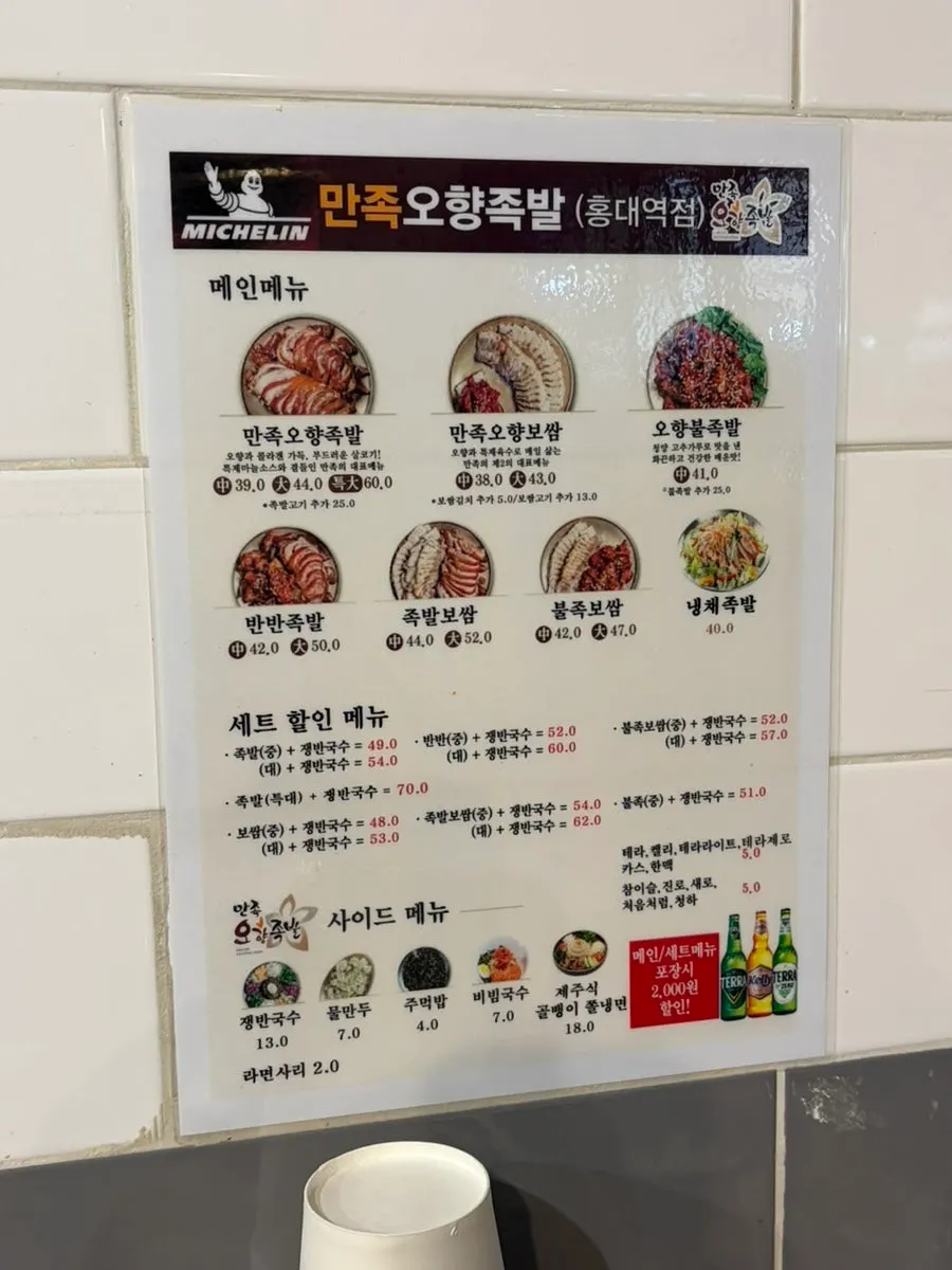 단체 손님이 앉을 수 있는 홀 좌석