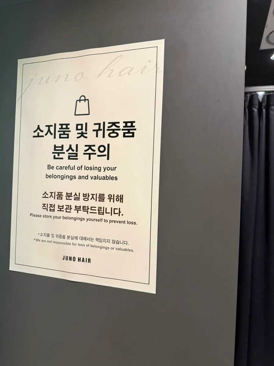 Area near the reception desk at Juno Hair Hongdae Entrance Branch