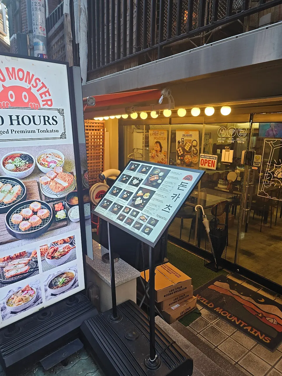Exterior of Katsu Monster Yeonnam Main Branch