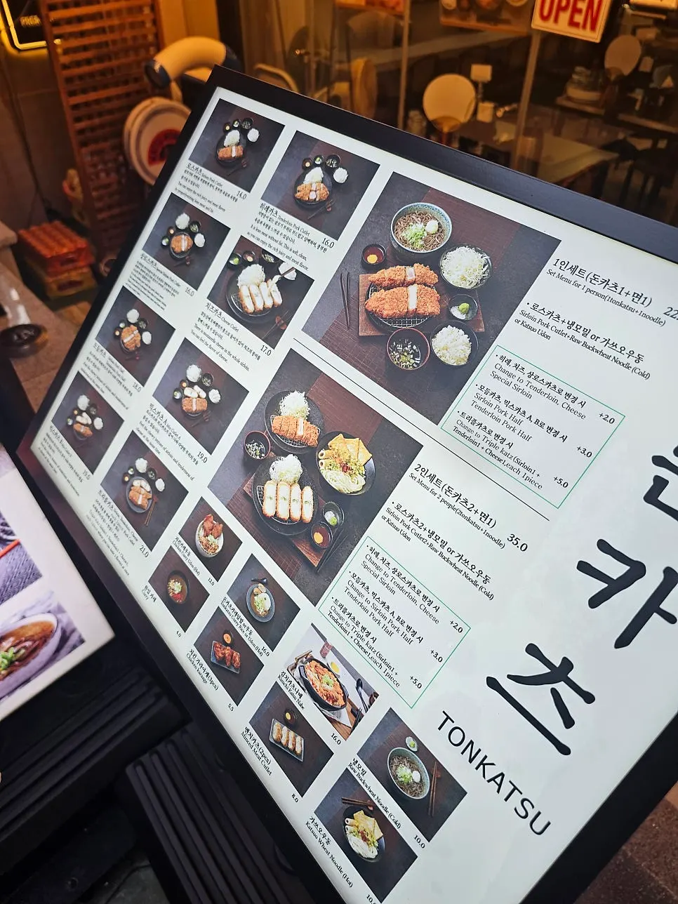 Menu board at the restaurant entrance