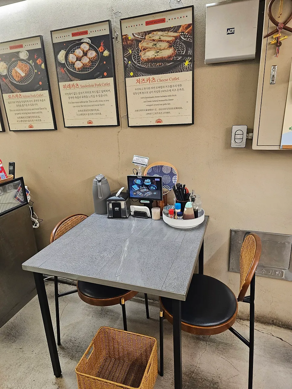 Kiosk ordering area at each seat