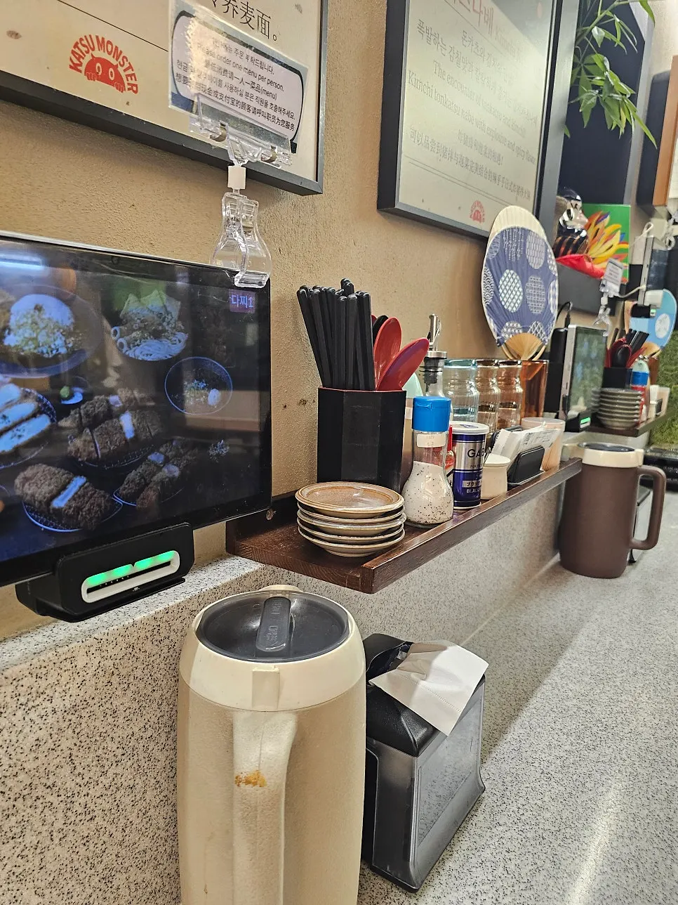 Seat set with sauces and utensils