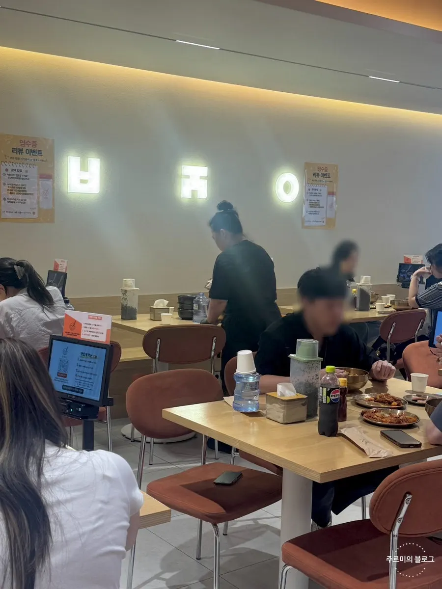 Clean interior of Bap Jangin Hongdae Branch