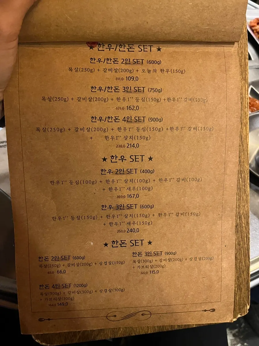 Menu board at Gogikkun Gimchunbae Hongdae Supgil Branch