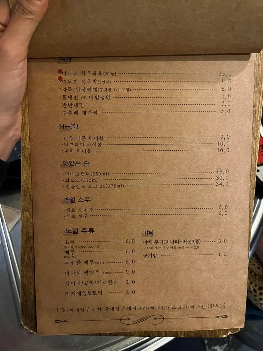 Menu board listing side dishes
