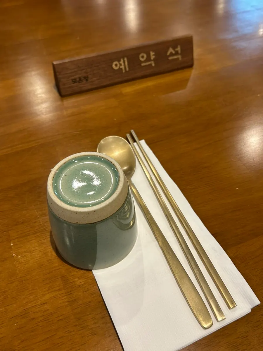 예약 세팅된 도온정 테이블