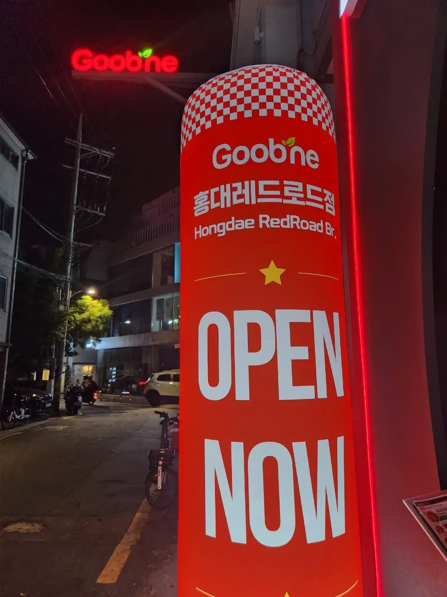 Exterior of the Goobne Chicken Hongdae Red Road building on Jandari-ro 2-gil