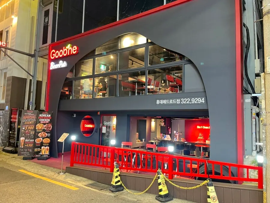 Storefront view of Goobne Chicken on Jandari-ro in Hongdae