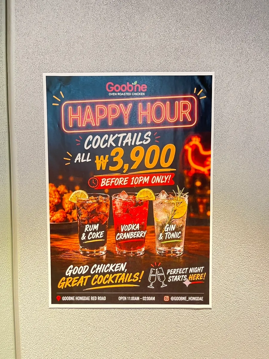 Menu showing happy hour cocktail info