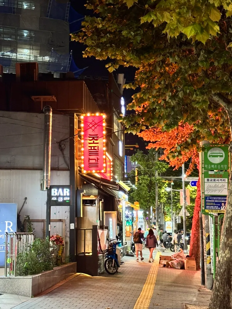 Kunjungan ke restoran daging menuju Hongdae pada jam 10 malam