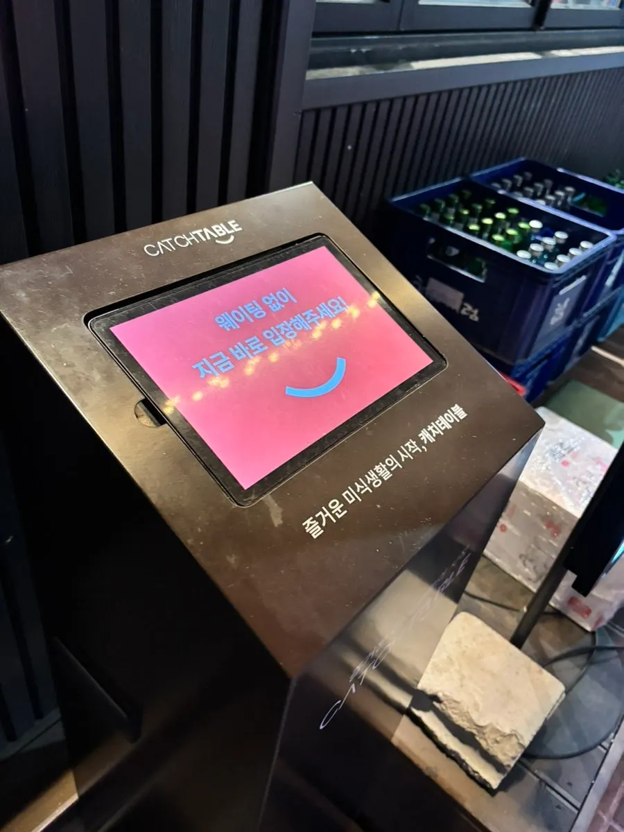 Kunjungan ke Chopilsal Pork Grill di Hongdae
