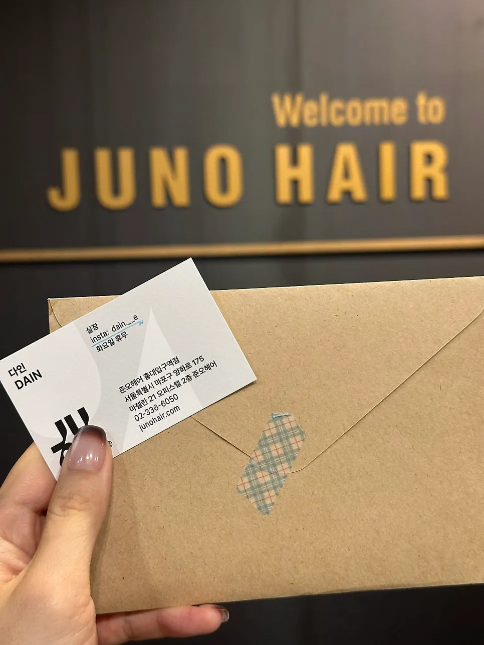 준오헤어 홍대입구역점 레이어드컷 방문 대표 이미지