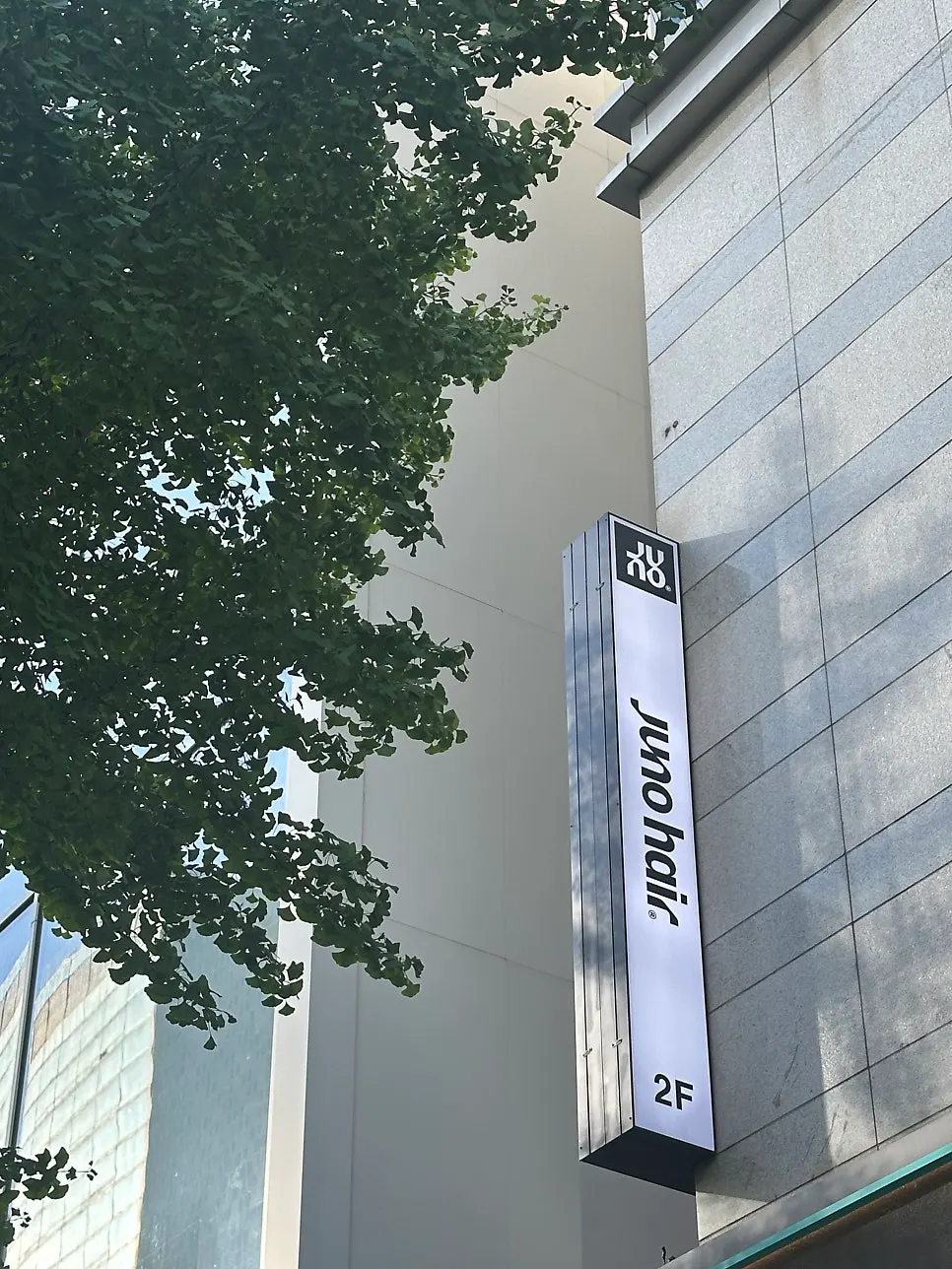 준오헤어 홍대입구역점 건물 외관 간판