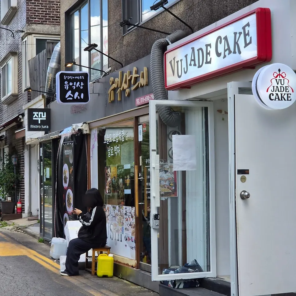 Directions to Yu Iksang Sushi