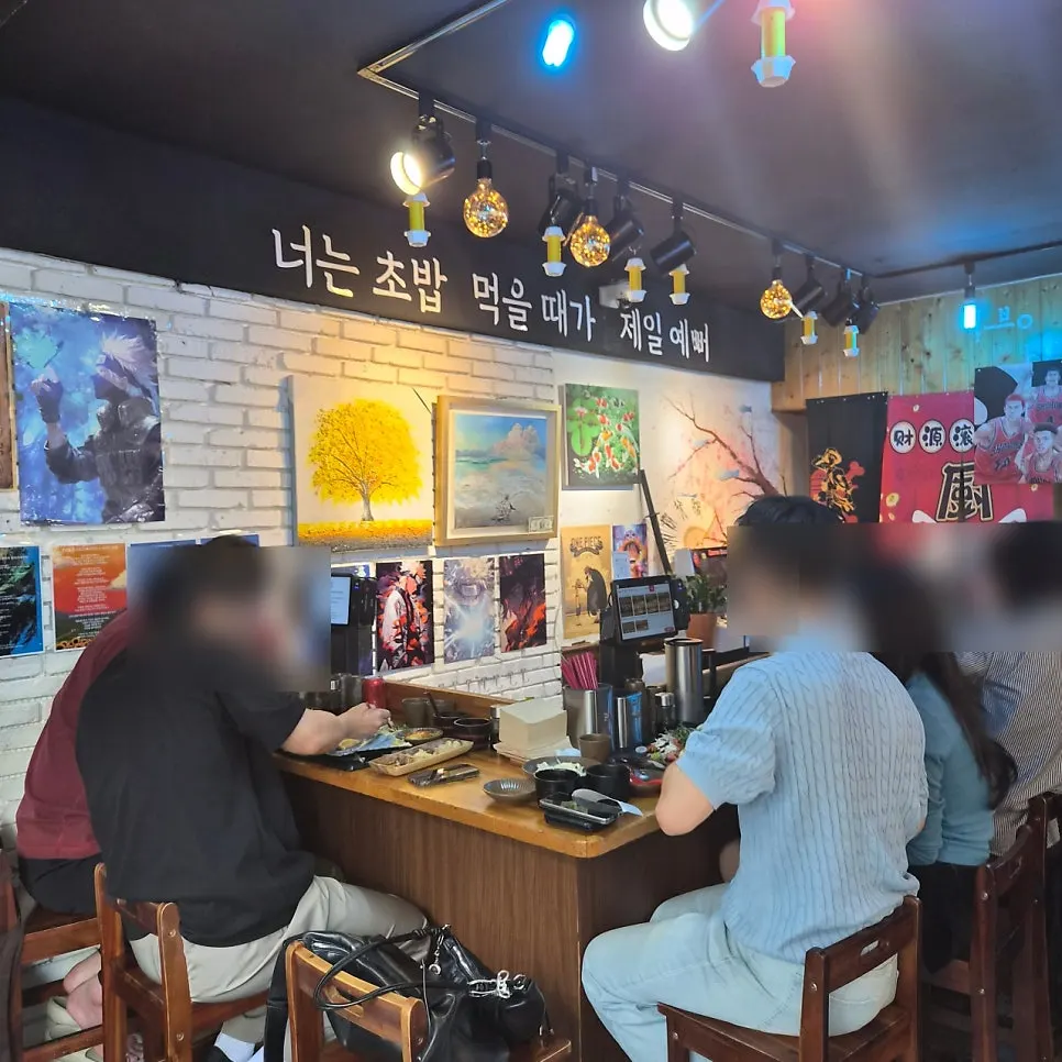 Small interior of Yu Iksang Sushi