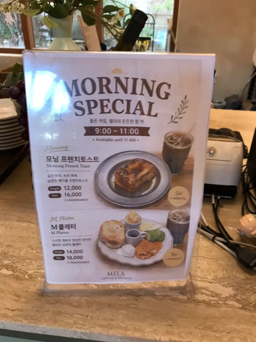 창가 원형 테이블이 있는 멜라 홍대점 자리