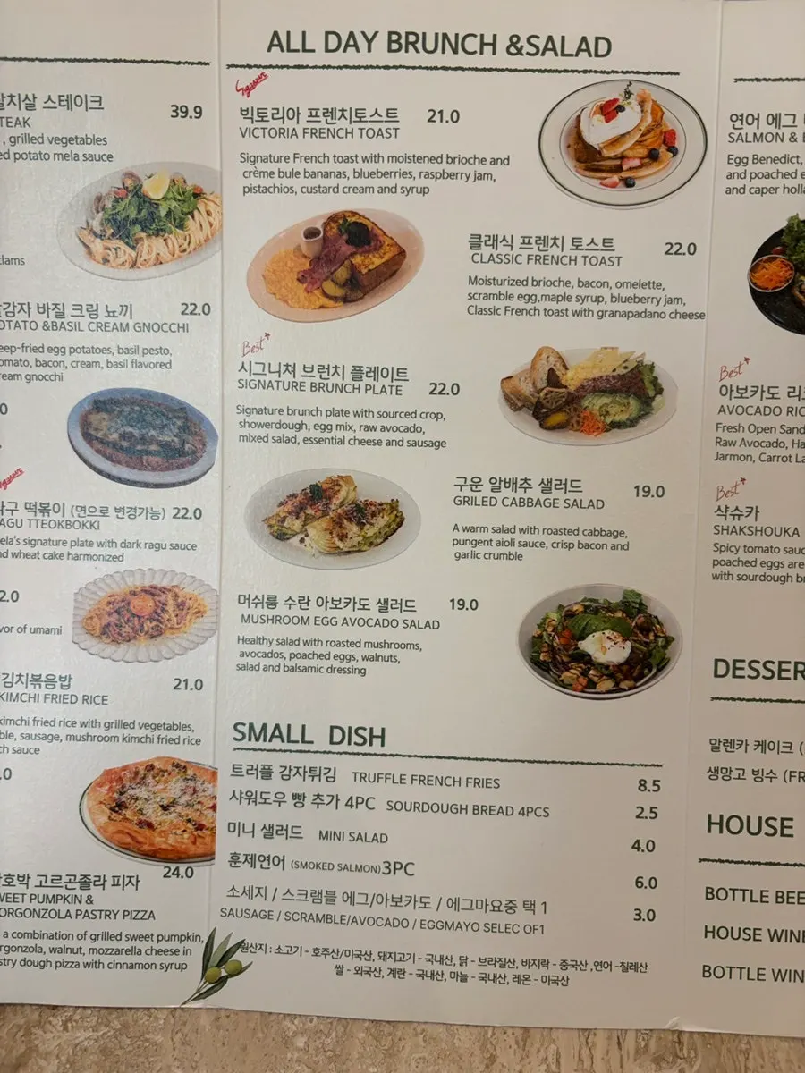 크루아상과 쿠키가 놓인 멜라 홍대점 디저트