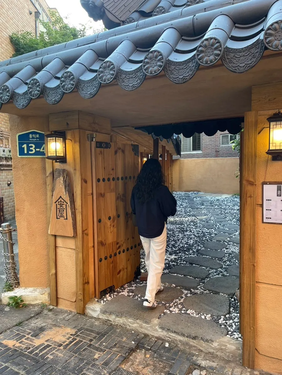 홍대 안옥 한옥 식당 방문 장면