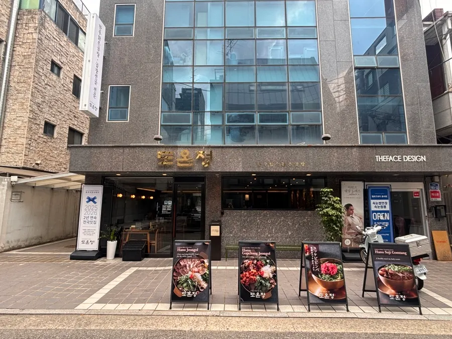Exterior of Doonjeong Hongdae Direct Branch