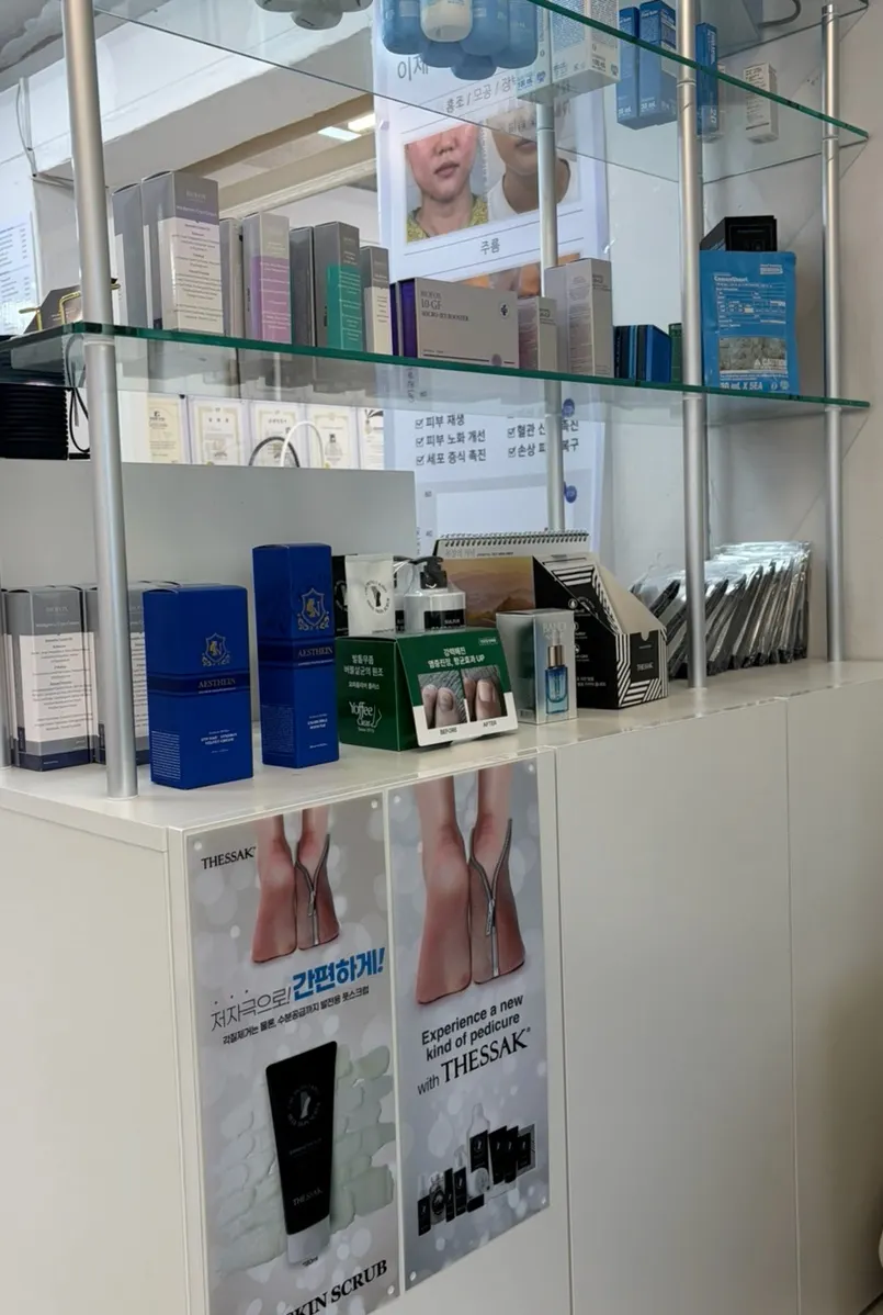 Byuazeu Nail information