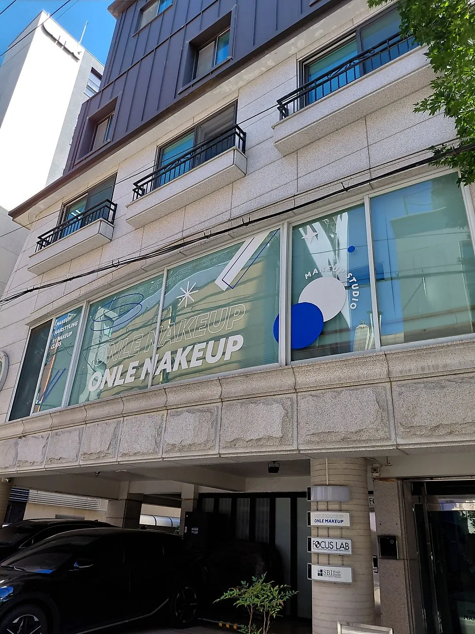 Exterior of the Today Makeup building on Worldcup-buk-ro 1-gil