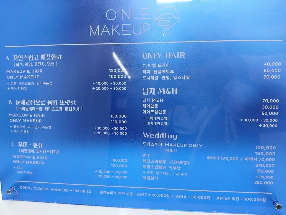 Today Makeup's hair and makeup price list