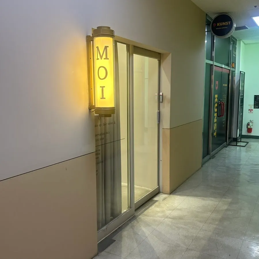 홍대입구역 3번출구 인근 모이헤어메이크업 찾아가는 길