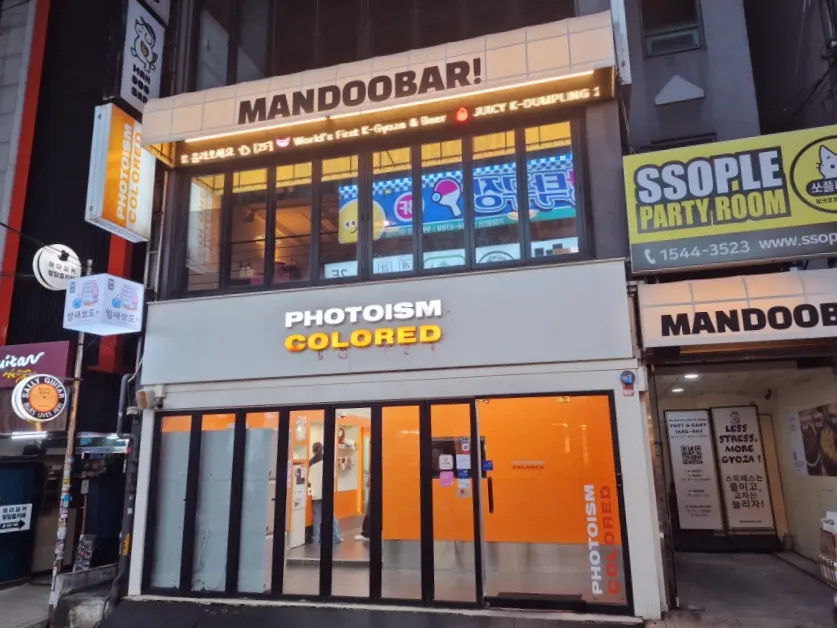 홍대 레드로드 만두바 매장 모습