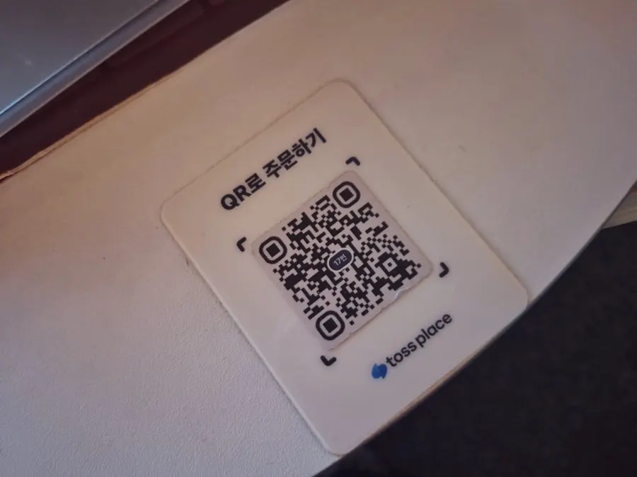 만두바 테이블 위 QR 주문 안내