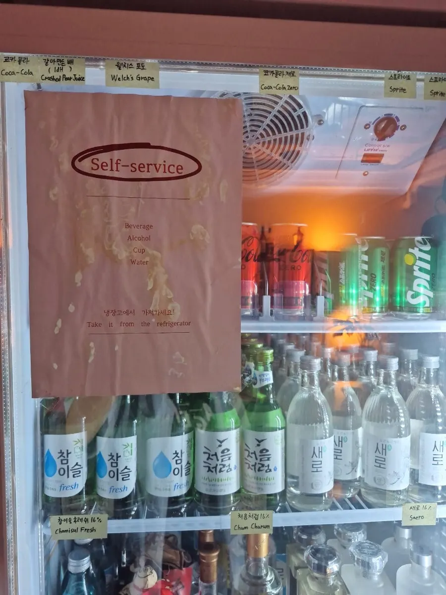 만두바 메뉴판 음료 페이지