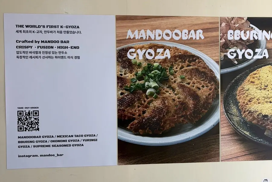 Gyoza menu photo board at the 1st-floor entrance