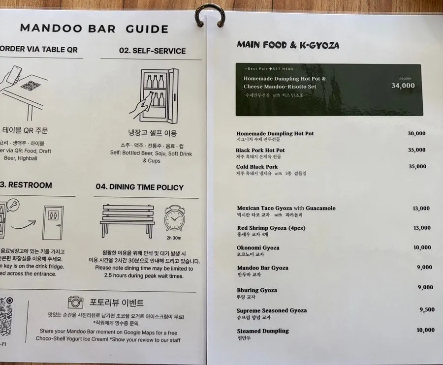 Dumpling bar info booklet and menu