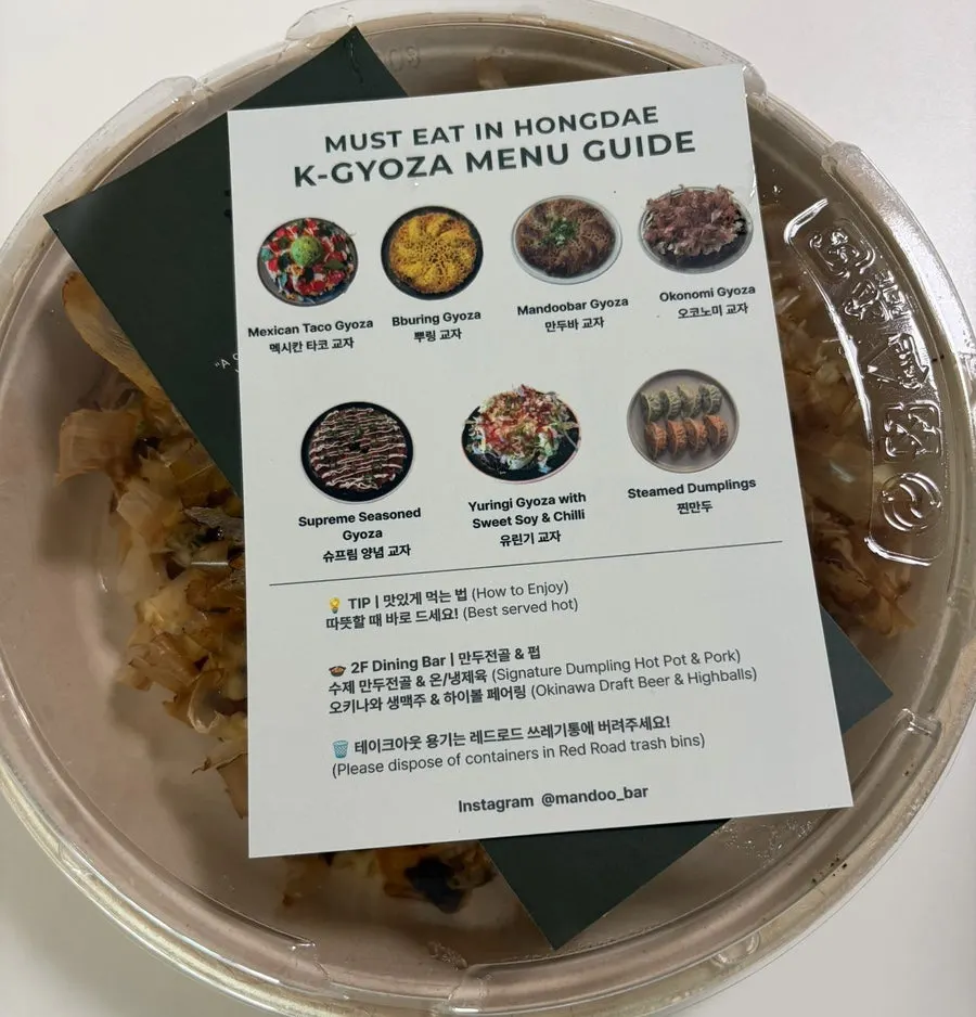 Dumpling bar takeout containers brought home