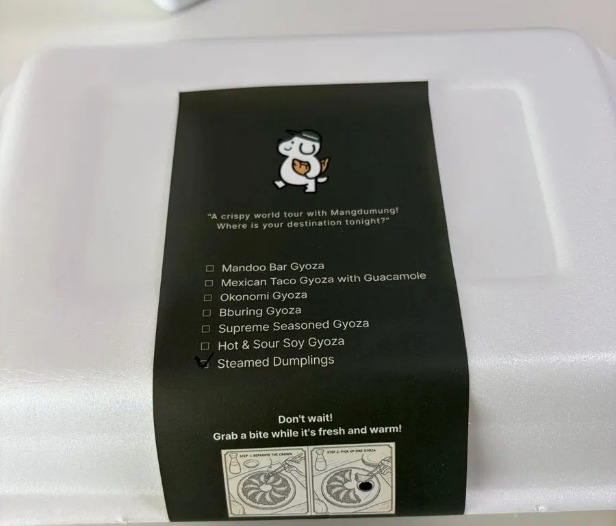 Instructions on how to eat it best, alongside soy sauce