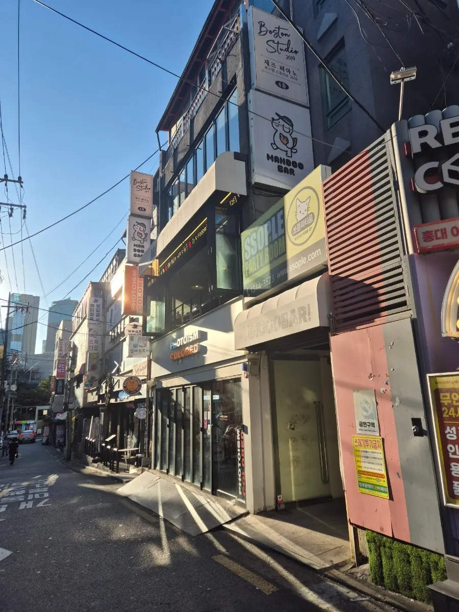 어울마당로 만두바 건물 외관