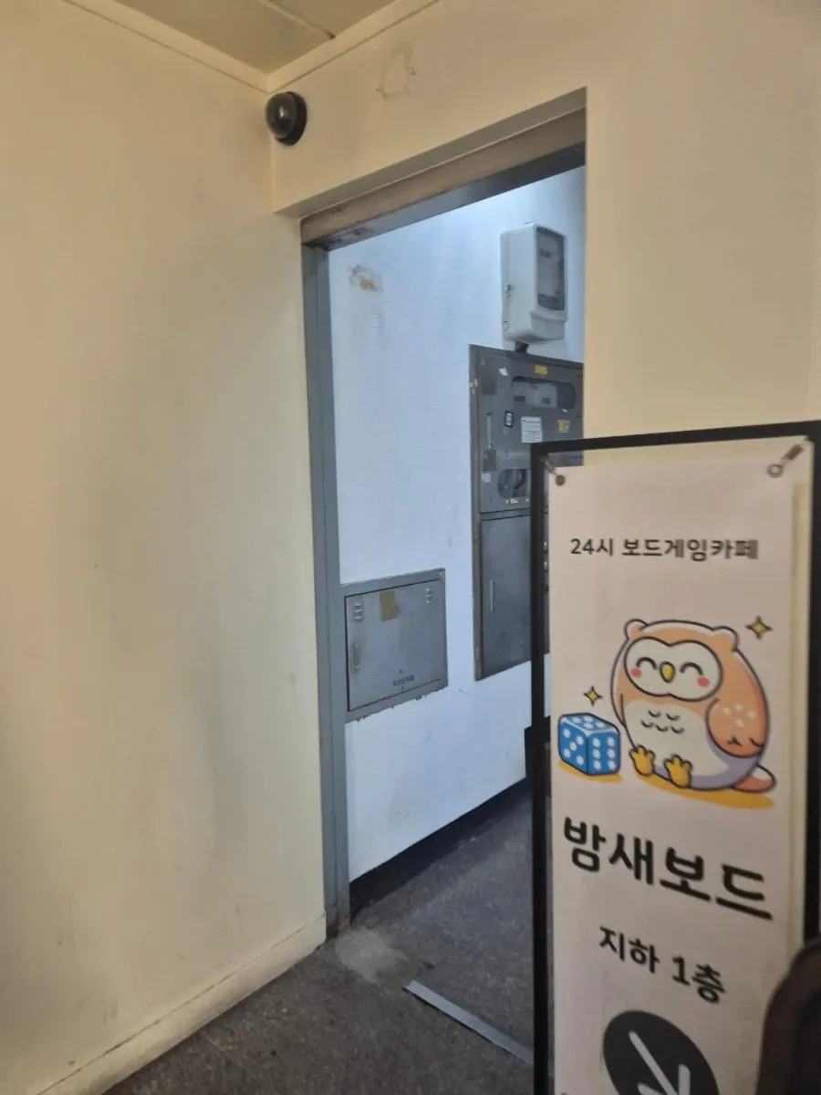 만두바 2층 입구 모습