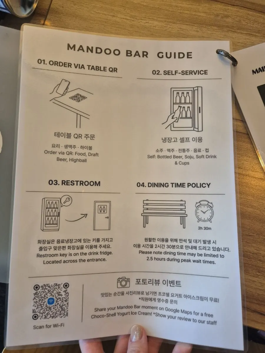 뿌링교자와 슈프림양념교자 메뉴