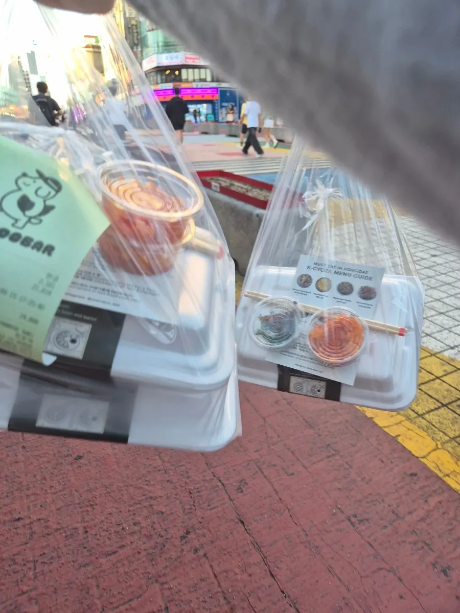포장된 만두바 찐만두 봉투
