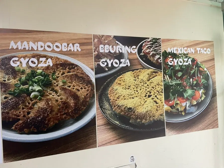 Wall with gyoza and hot pot menu photos