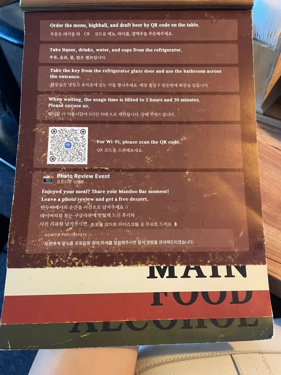 MANDOO BAR menu board listing signature gyoza