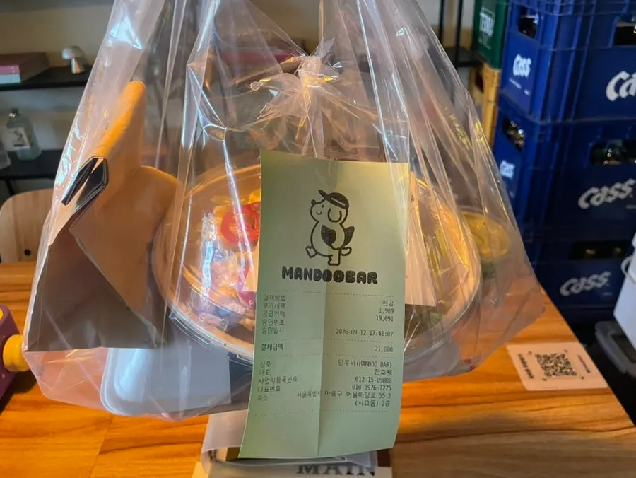 Takeout bag of MANDOO BAR gyoza