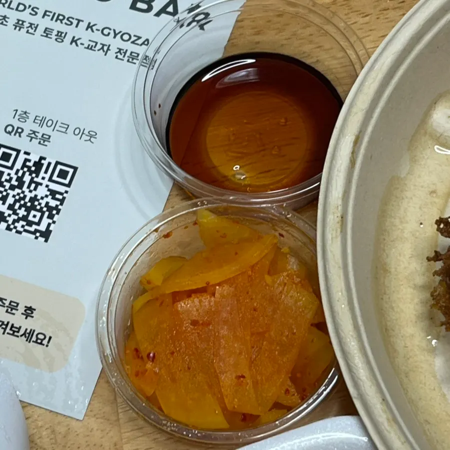 고기만두 교자를 집어 든 장면
