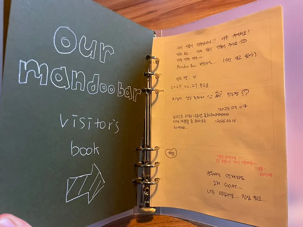 Notes left by customers in MANDOO BAR's guestbook