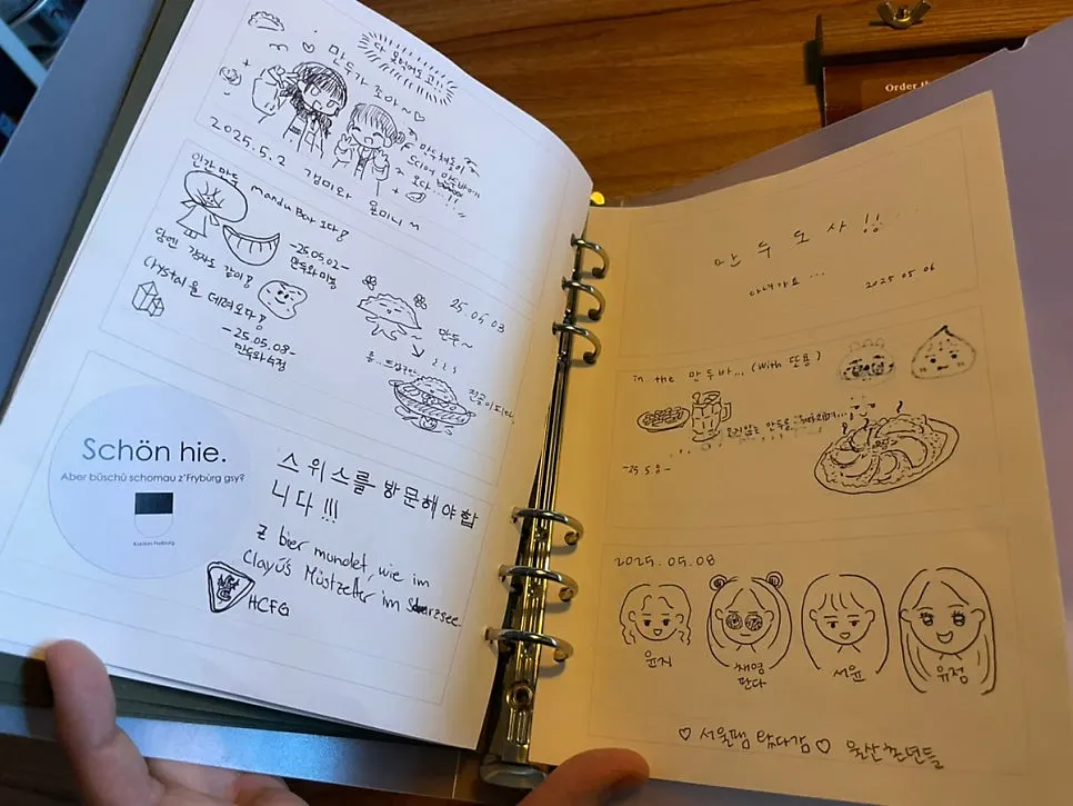 Customer guestbook notes stuck on the MANDOO BAR wall