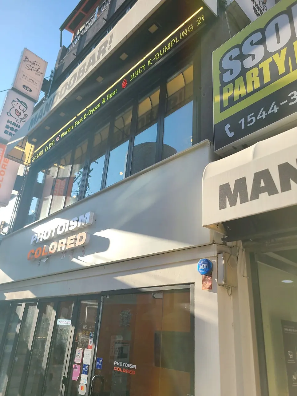 홍대 레드로드 거리와 만두바 주변 모습