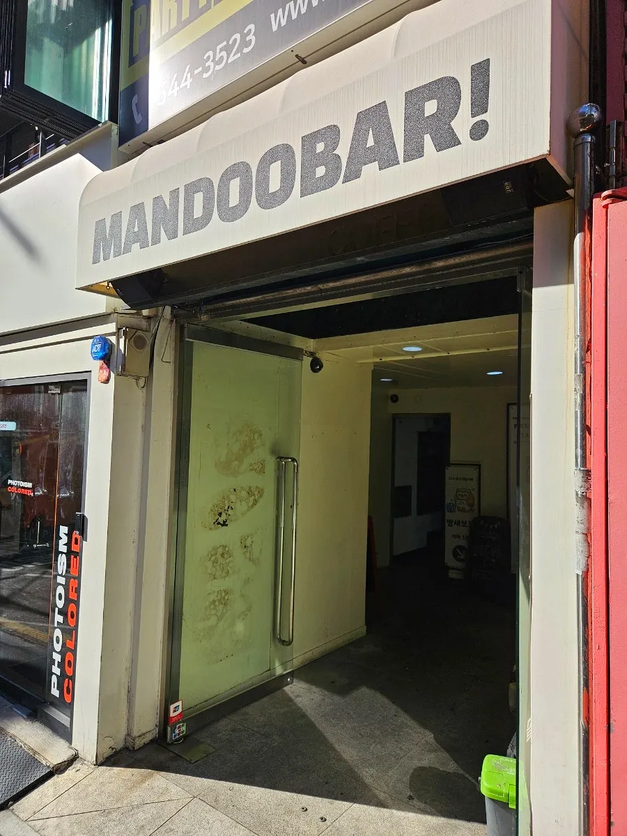 Exterior of MANDOO BAR on Hongdae's Red Road